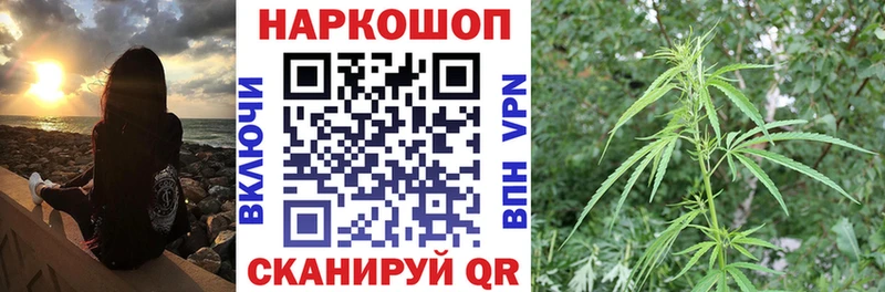 Магазин наркотиков Азов Alpha-PVP Мефедрон ГАШ Конопля Cocaine