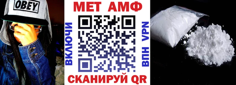 Амфетамин Premium  Азов 
