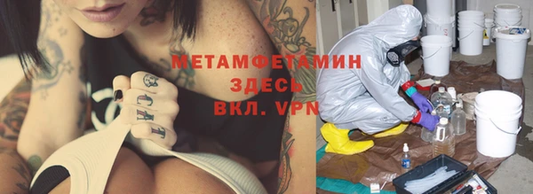твердый Абдулино