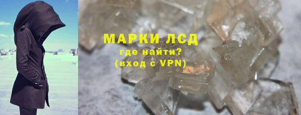 кокаин перу Семилуки