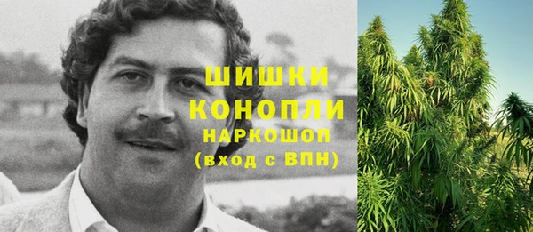 каннабис Абаза