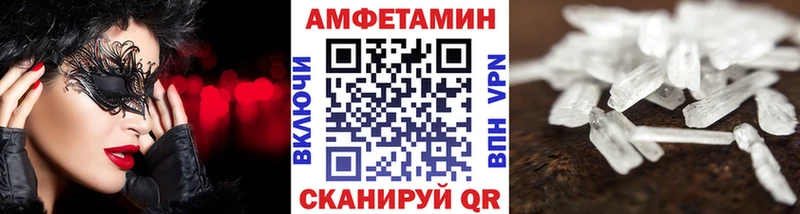 Первитин пудра  где продают   Азов 