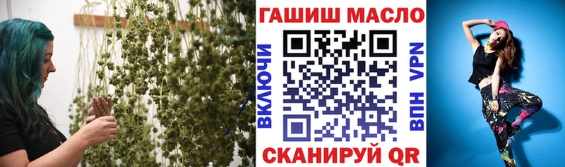 ТГК концентрат  даркнет сайт  Азов 